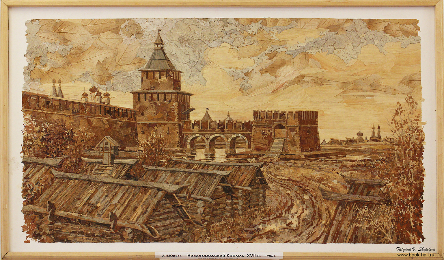 Нижегородский Кремль 13 век