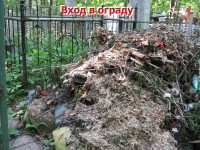 Порядки на Бугровском кладбище Нижнего Новгорода. Автор Татьяна Шепелева