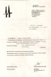 Документ о захоронении Ртуковского Б.К. в польском городе Казимеж-Дольны