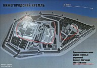 Схема предполагаемых дерево-земляных укреплений Нижнего Новгорода XIII-XIV веков