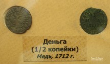 Деньга (1-2 копейки). Медь, 1712 г.