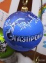 ''Ариель''. В ''Доме ёлочной игрушки'': Газпром - мечты сбываются! 14 ноября 2014 года. Фото Татьяны Шепелевой