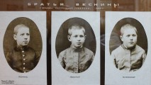 Братья Веснины: Леонид, Виктор, Александр. Юрьевец. 1890 г.