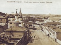 Вид от Ивановской башни кремля на Рождественскую улицу и Стрелку. Конец 1890-х гг. Фото М. Дмитриева