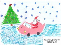 ''Наш любимый Дед Мороз''. Рисунок Димы Калинина, детский сад № 23