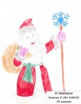 ''Наш любимый Дед Мороз''. Рисунок И. Майорова, 4Б класс школы № 75