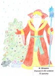 ''Наш любимый Дед Мороз''. Рисунок И. Миняева, 4Б класс школы № 75