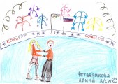 ''Олимпиада 2014''. Четверикова Алина, МБДОУ детский сад № 23 