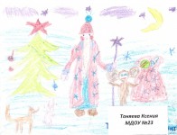 ''Наш любимый Дед Мороз''. Рисунок Ксюши Тоняевой, детский сад № 23