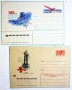 Почтовые конверты памяти В.П. Чкалова. Из коллекции А.И. Дудельзака