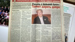 Про Валентину Григорьевну не раз писали в газетах. Фото Ларисы Кузнецовой. Май 2022 года