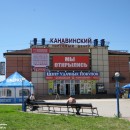 Торговый центр "Канавинский". 2011 г.