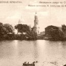Мещерское озеро. Открытка М.П. Дмитриева. 1911 г.