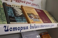 ''Общероссийский день библиотек в Канавине''. Выставка, посвященная истории российских библиотек. ЦРБ им. Ф.М. Достоевского. 27 мая 2025 года