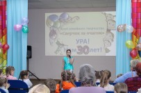 ''Ура! Нам 30 лет!''. Вероника Мотолина: ''В школу на роликах нас не пускают…''. ЦРДБ им. А. Пешкова. Май 2025