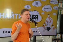 ''Найти себя''. Историей своего успеха делится Дмитрий Померанцев, филолог, журналист, поэт и литературный критик. ЦРБ им. Ф.М. Достоевского. 29 сентября 2025 года