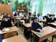 День информации ''В поисках призвания''. Девятиклассники отвечают на вопросы теста ''Ты и твоя профессия''. Школа № 109. 22 октября 2025 года