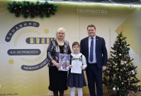 ''Вдохновение зимы''. Победителей конкурса награждают депутат Владислав Егоров и Алла Козлова, представитель фракции КПРФ. Библиотека им. А.Н. Островского. 12 декабря 2025 года ''Вдохновение зимы''. Победителей конкурса награждают депутат Владислав Егоров и Алла Козлова, представитель фракции КПРФ. Библиотека им. А.Н. Островского. 12 декабря 2025 года