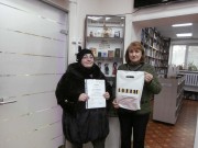 ''Читатель года — 2025''. Сафронова Ирина Сергеевна. Библиотека им. М.Е. Салтыкова-Щедрина. Январь 2026 года