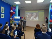 ''Дружба народов: традиции и современность''. Библиотекарь Елена Станишевская проводит путешествие по книгам ''Литературный глобус''. ЦРДБ им. А. Пешкова. 22 апреля 2026 года