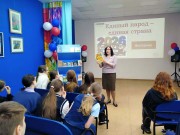 ''Дружба народов: традиции и современность''. Библиограф Ольга Матвеичева. Обзор книжной выставки. ЦРДБ им. А. Пешкова. 22 апреля 2026 года