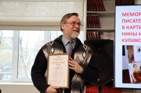 ''Мемориальные места писателя Е.Н. Чирикова в картинах Нины и Александра Куликовских''. Благодарственное письмо от руководства ЦБС. ЦРБ им. Ф.М. Достоевского. 18 января 2026 года