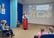 ''По следам царя Салтана''. Знакомство с книгой А.С. Пушкина ''Сказка о царе Салтане, о сыне его славном и могучем богатыре князе Гвидоне Салтановиче и о прекрасной царевне Лебеди''. ЦРДБ им. А. Пешкова. 21 января 2026 года