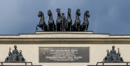 Московские Триумфальные ворота. Фрагмент. Источник - Википедия