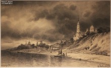 Боголюбов А.П. Кинешма. 1866. Фоторепродукция Татьяны Шепелевой