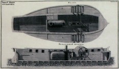 Стимбот Ч. Берда. 1815