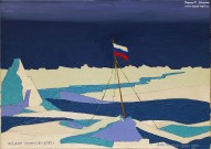 Фёдор Конюхов. Северный полюс. Дрейф: 16.07 - 27.07.2021. 2021. Холст, масло. Из частной коллекции семьи Конюховых