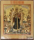 Богоматерь «Всех скорбящих Радость». XVIII-XIX вв. Дерево, масло, левкас, темпера, золото