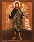 Иоанн Креститель Ангел пустыни. XVIII в. Дерево, паволока, левкас, темпера 