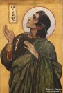 Нестеров М.В. (1862-1942). Богоматерь и Иоанн. Картон мозаичной композиции Храма Воскресения Христова. Фрагмент: Иоанн. 1895-1896. Холст, масло