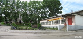 Мстёра, площадь Ленина. Учреждение общественного питания ''Три сазана''