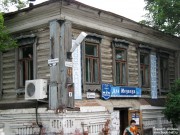 Мстёра, площадь Ленина. Магазин ''Два медведя''