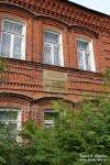 Государственный музей Палехского искусства