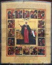 Святая Параскева с житием.Первая половина XIX века. Государственный музей Палехского искусства. Фото Татьяны Шепелевой