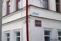 В этот музей мы не собирались. 29 мая 2014 года. Фото Татьяны Шепелевой