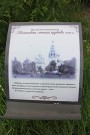 На Соборной горе. Фото Татьяны Шепелевой