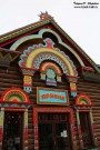Туристический комплекс ''Миловка'', кафе ''Пряник''. 29 мая 2014 года. Фото Татьяны Шепелевой