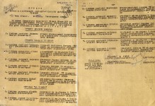 Приказ от 23.05.1944 о награждении Сарычева Владимира Михайловича медалью ''За отвагу''