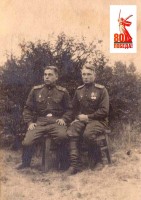Ефремов Николай Александрович (слева)