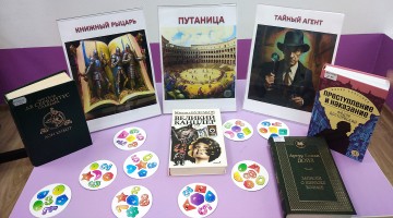 Литературная игра ''Книжный вызов''