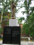 Памятник нижегородцам-ликвидаторам последствий аварии на Чернобыльской АЭС