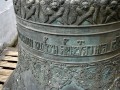Старинный колокол на территории Спасского Староярмарочного собора. Фрагмент