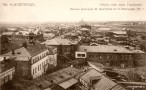 Панорама села Гордеевка. Фото М.П. Дмитриева начала XX-го века.