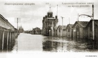 Александро-Невская улица во время весеннего разлива