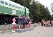 Юные железнодорожники встречают почётных гостей праздника. Фото Галины Яковлевой. 29 августа 2014 года