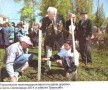 Ветераны Горьковской железной дороги сажают деревья в парке. Антонин Николаевич Полозов (справа)